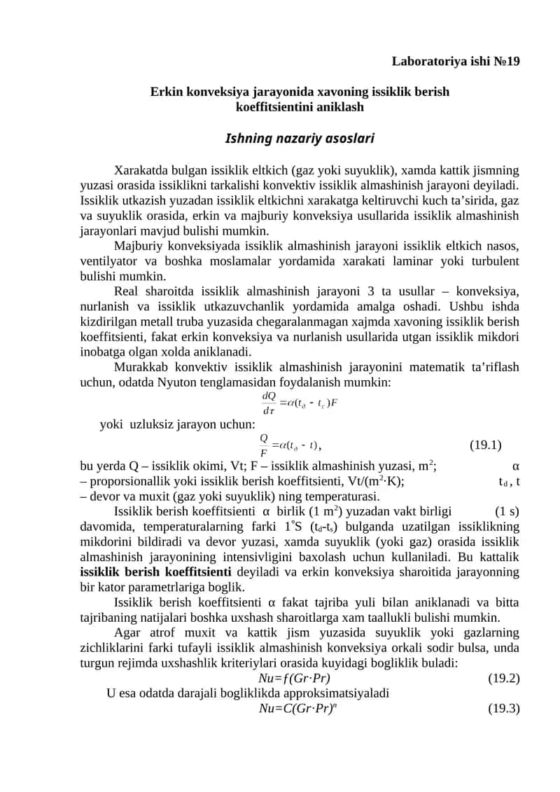 Laboratoriya ishi №19 Erkin konveksiya jarayonida xavoning issiklik berish koeffitsientini aniklash