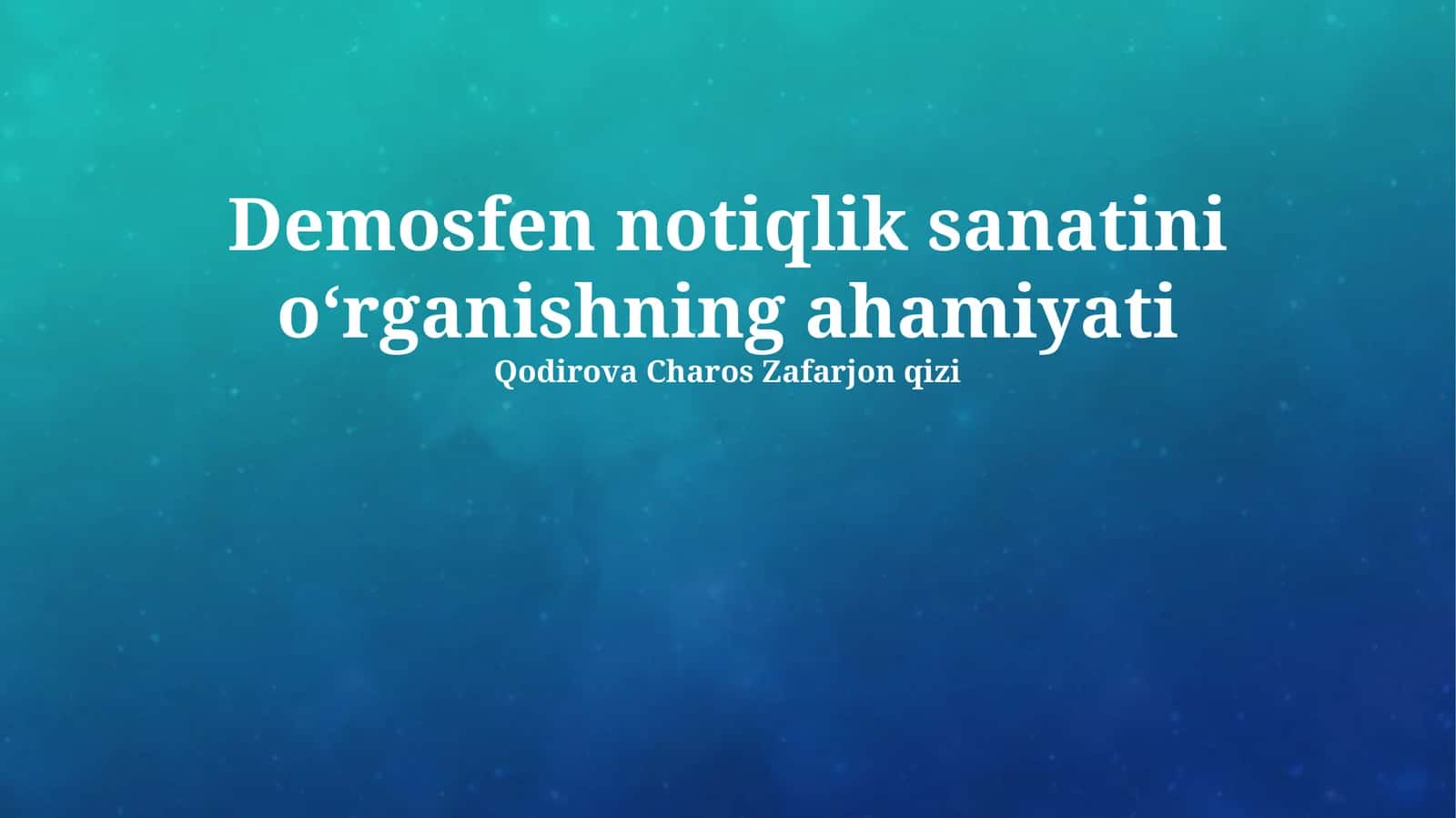 Demosfen notiqlik sanatini o‘rganishning ahamiyati