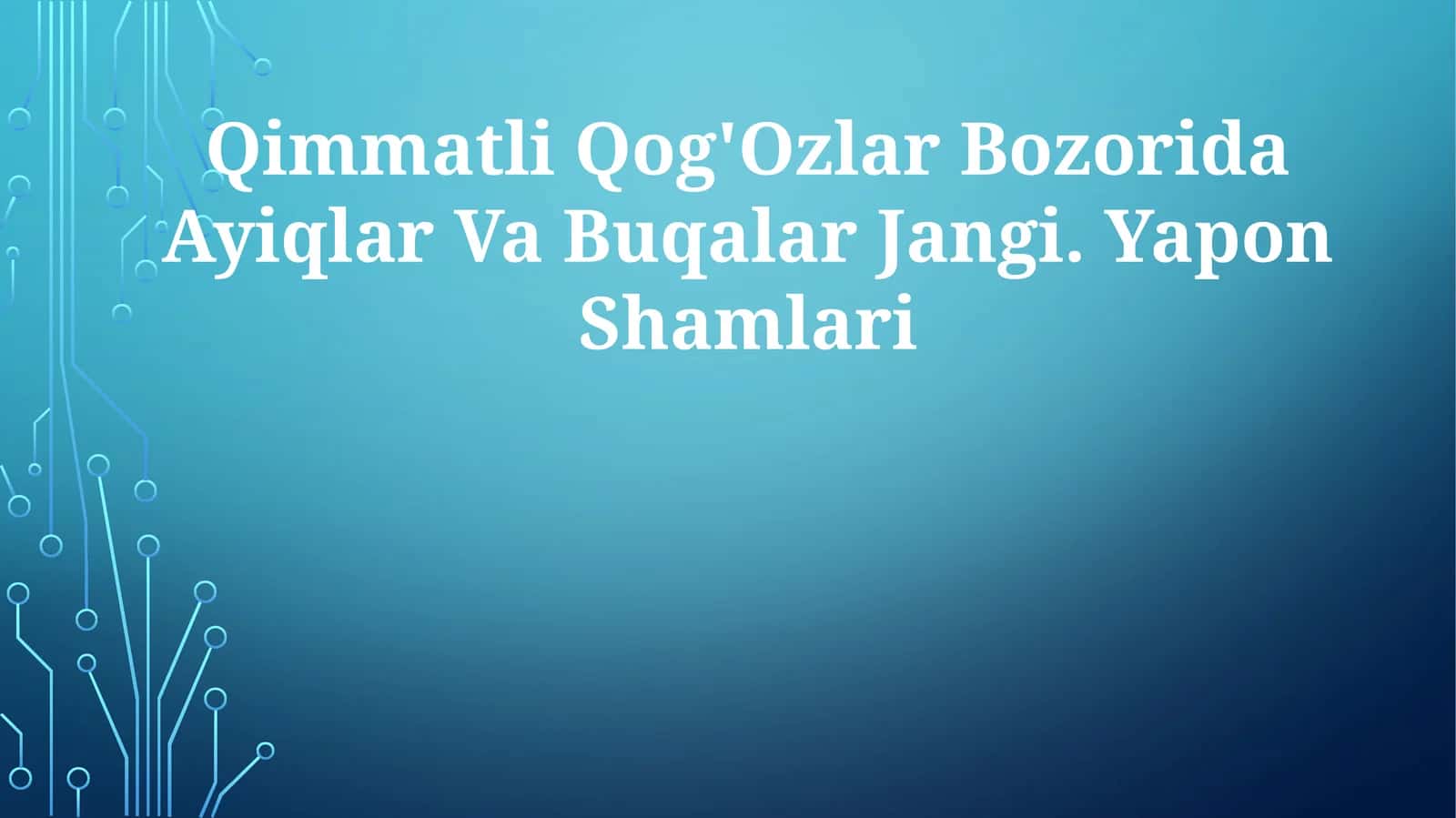 Qimmatli Qog'Ozlar Bozorida Ayiqlar Va Buqalar Jangi.YaponShamlari