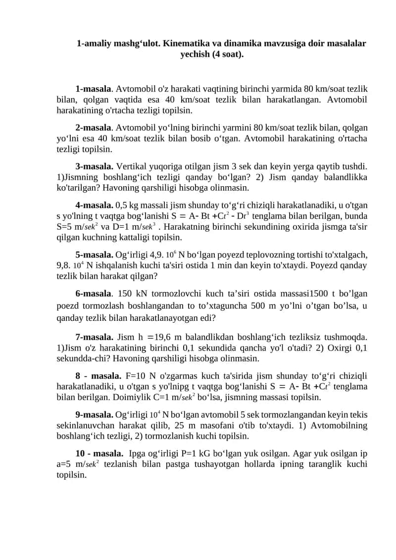 1-amaliy mashg‘ulot. Kinematika va dinamika mavzusiga doir masalalar yechish