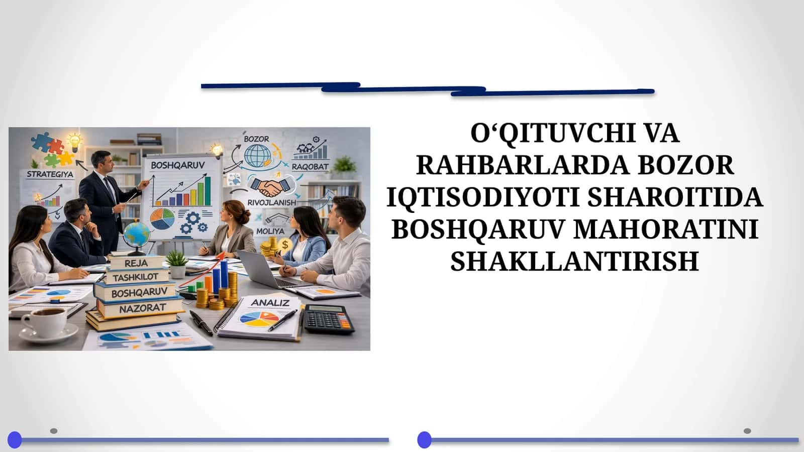 O‘QITUVCHI VA RAHBARLARDA BOZOR IQTISODIYOTI SHAROITIDA BOSHQARUV MAHORATINI SHAKLLANTIRISH
