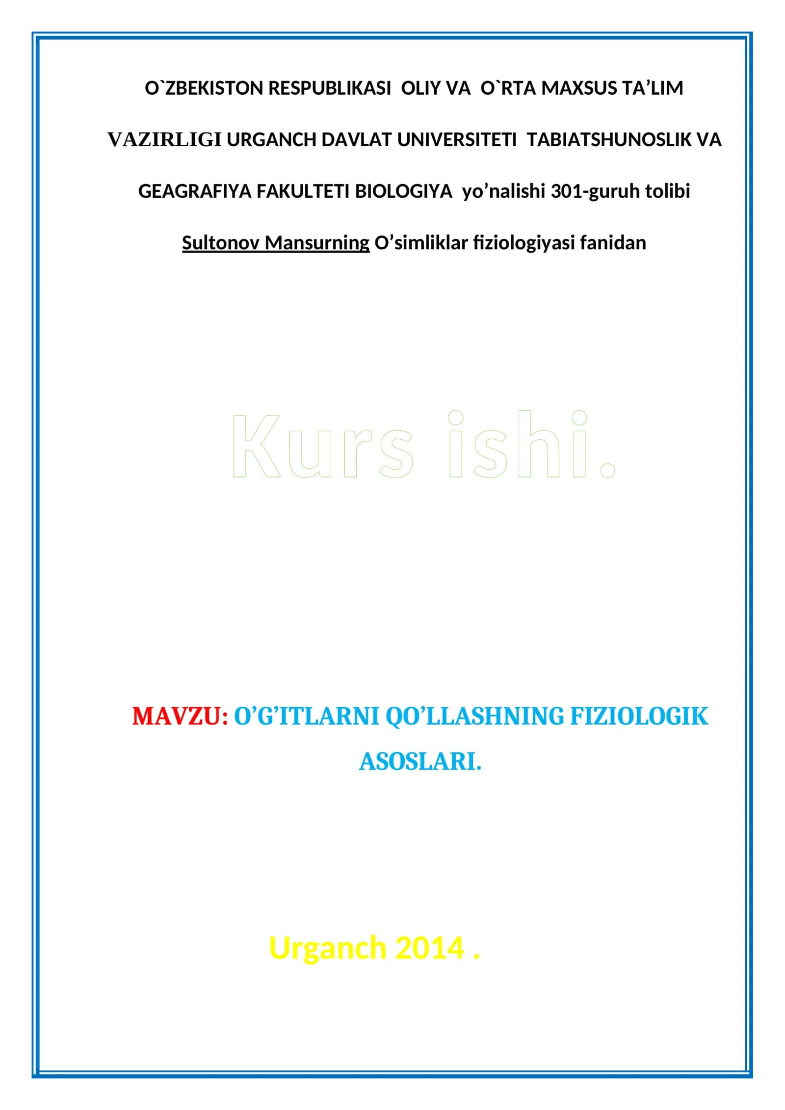 O’G’ITLARNI QO’LLASHNING FIZIOLOGIK ASOSLARI
