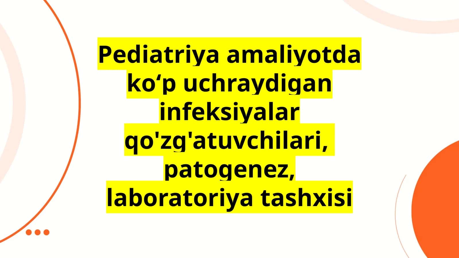 Pediatriya amaliyotda koʻp uchraydigan infeksiyalar qo'zg'atuvchilari, patogenez, laboratoriya tashxisi