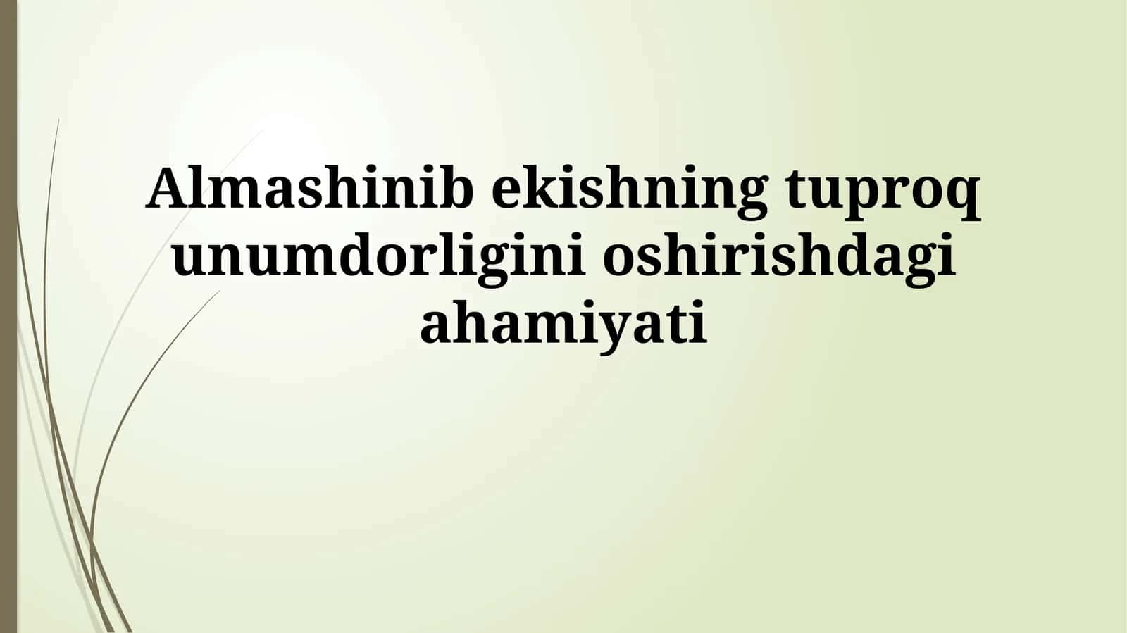 Organik o'g'itlarning tuproq unumdorliginioshirishdagiahamiyati