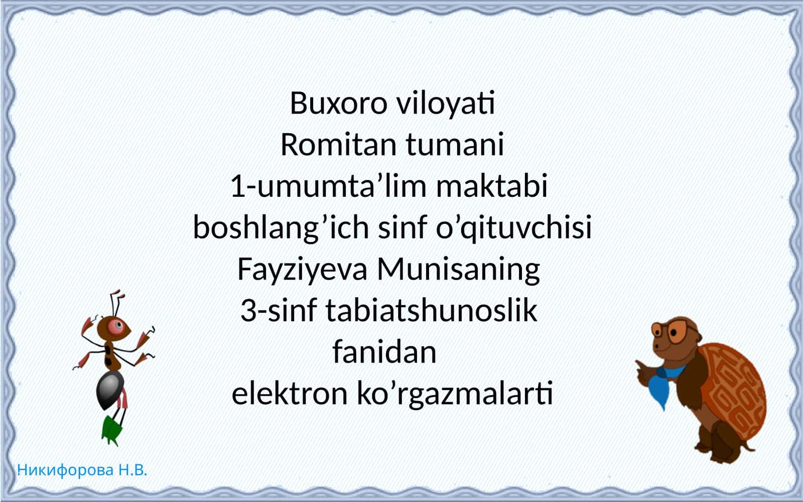 3-sinf tabiatshunoslik fanidan elektron ko’rgazmalari
