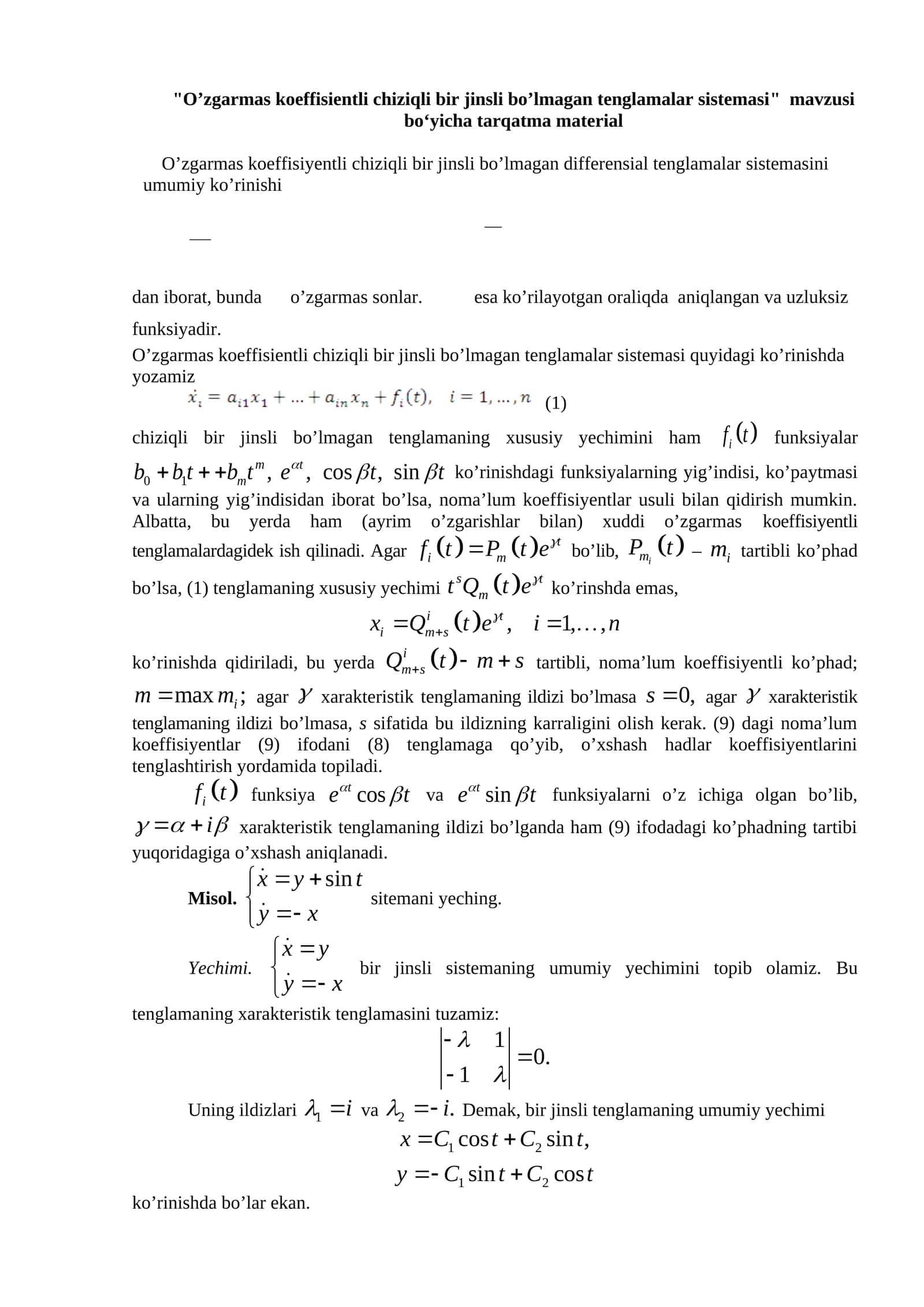 O’zgarmas koeffisientli chiziqli bir jinsli bo’lmagan tenglamalar sistemasi