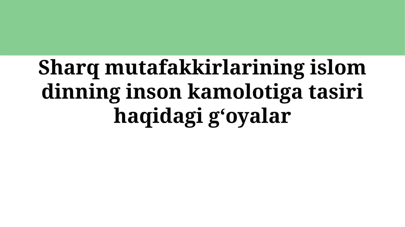 Sharq mutafakkirlarining islom dinning inson kamolotiga tasiri haqidagi gʻoyalar