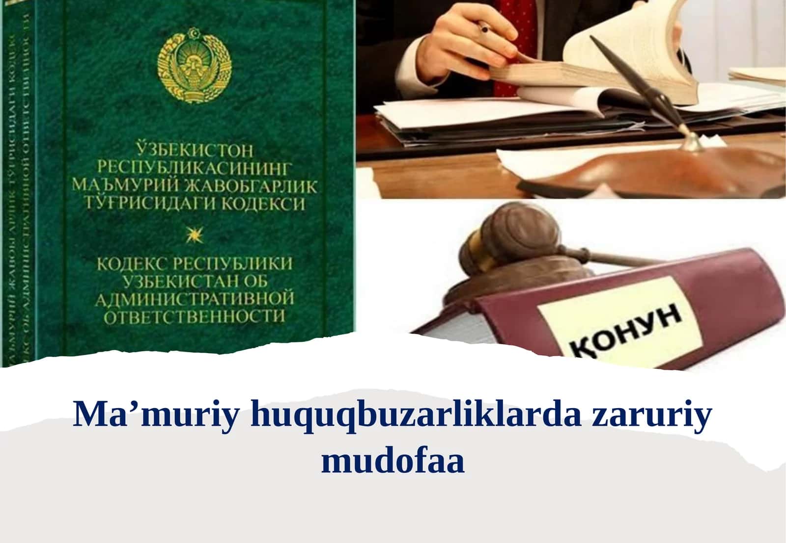 Ma’muriy huquqbuzarliklarda zaruriy mudofaa.