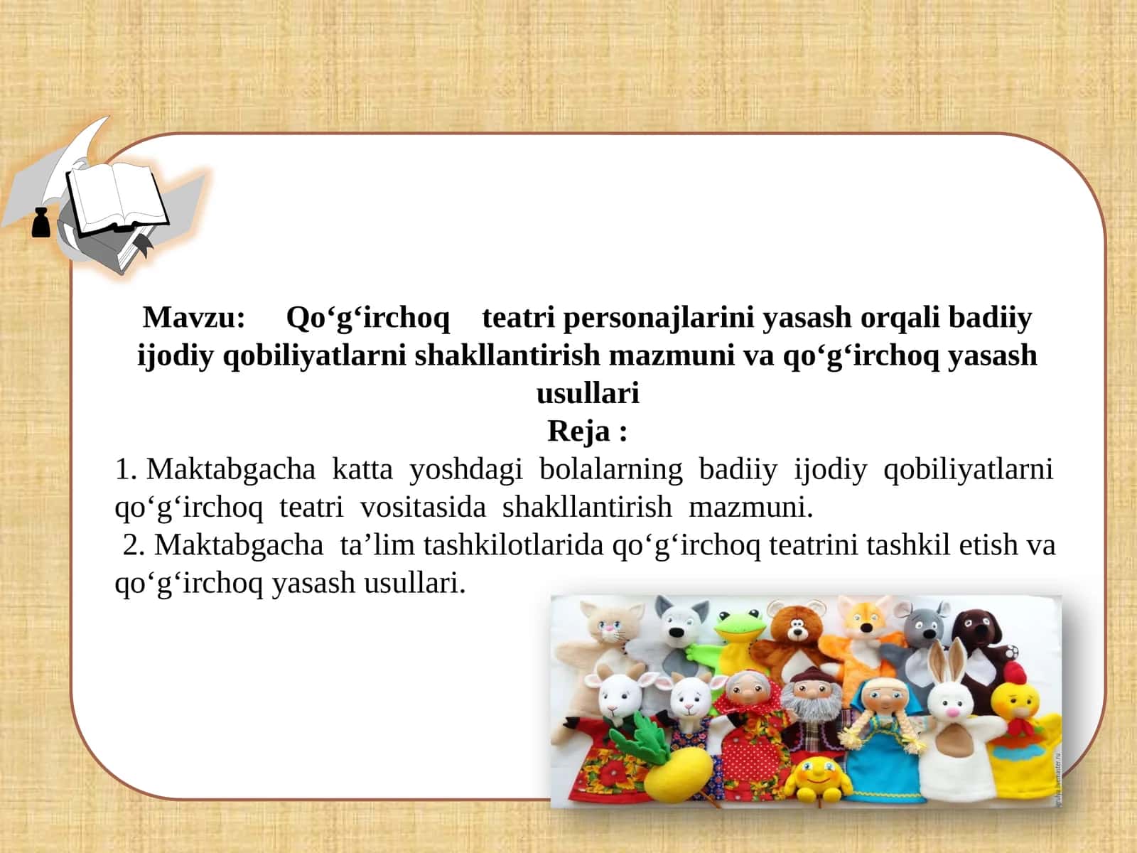 Qo‘g‘irchoq teatri personajlarini yasash orqali badiiy ijodiy qobiliyatlarni shakllantirish mazmuni va qo‘g‘irchoq yasash usullari