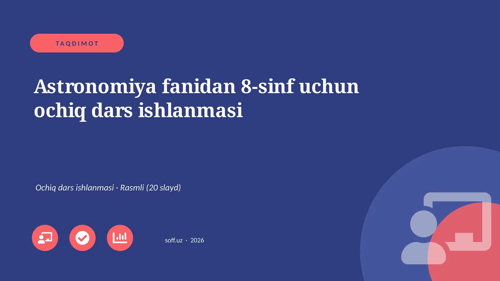 Astronomiya fanidan 8-sinf uchun ochiq dars ishlanmasi
