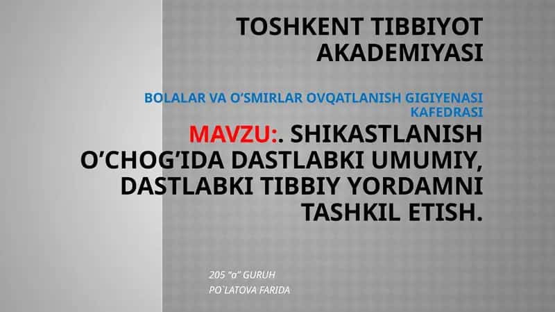 DASTLABKI UMUMIY, DASTLABKI TIBBIY YORDAMNI TASHKIL ETISH
