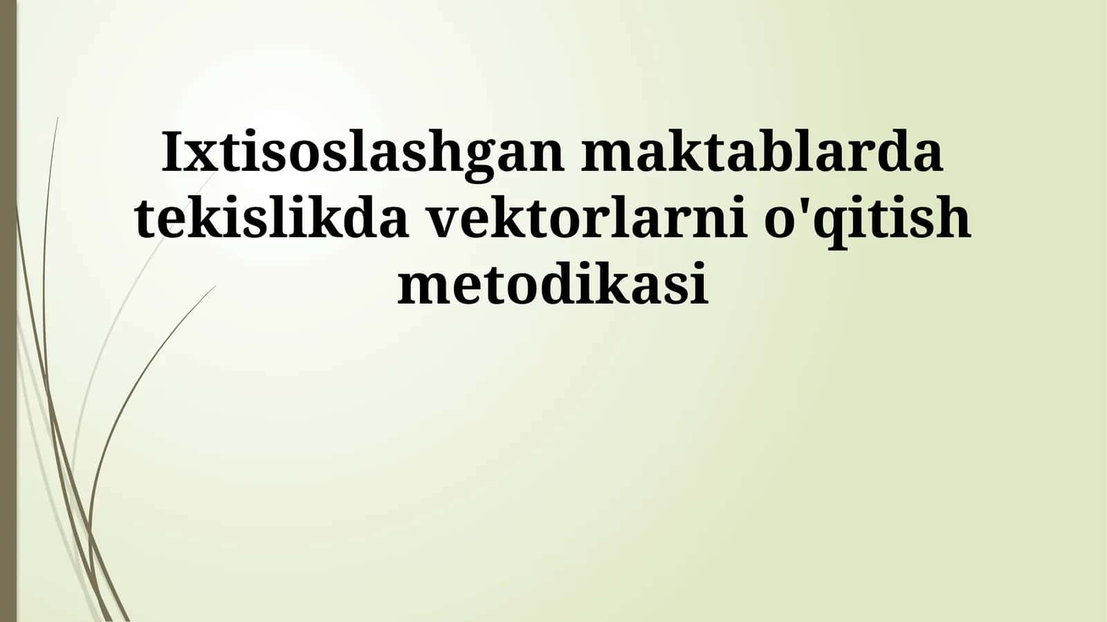 Ixtisoslashgan maktablarda tekislikda vektorlarni o'qitish metodikasi