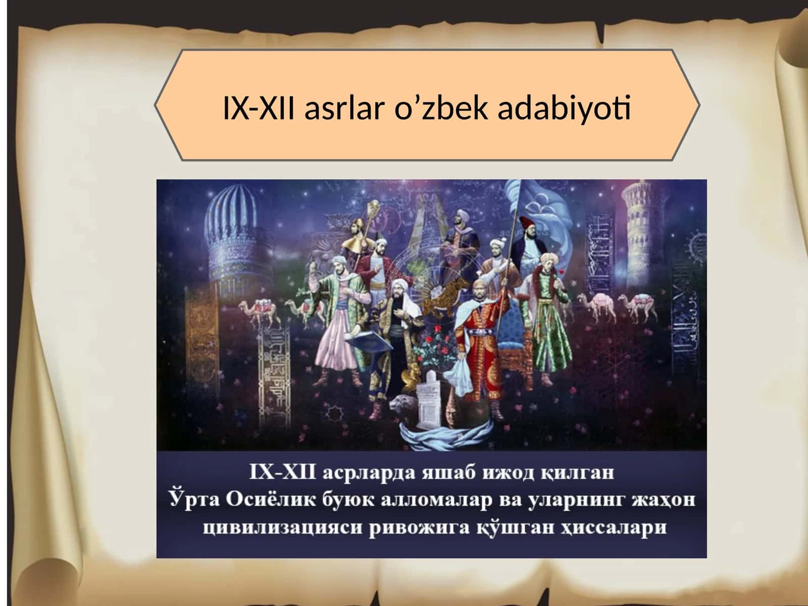 IX-XII asrlar o'zbek adabiyoti