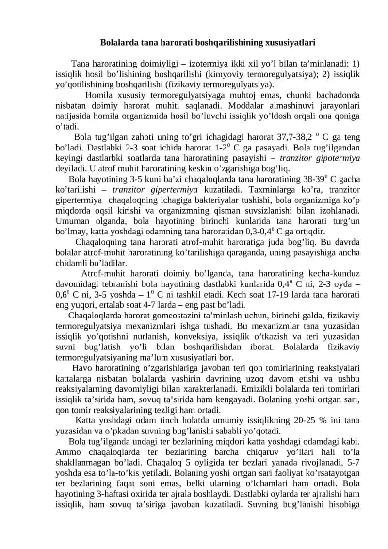 Bolalarda tana harorati boshqarilishining xususiyatlari