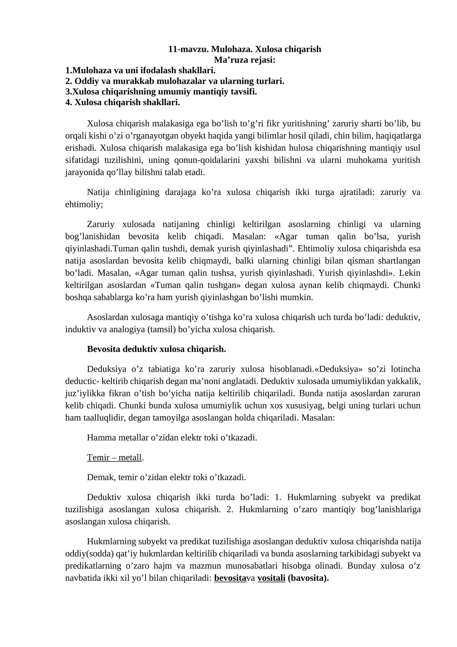 Xulosa chiqarishning umumiy mantiqiy tavsifi
