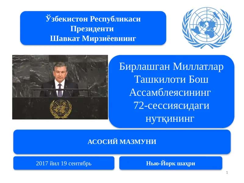 Инсондоимоетакчи