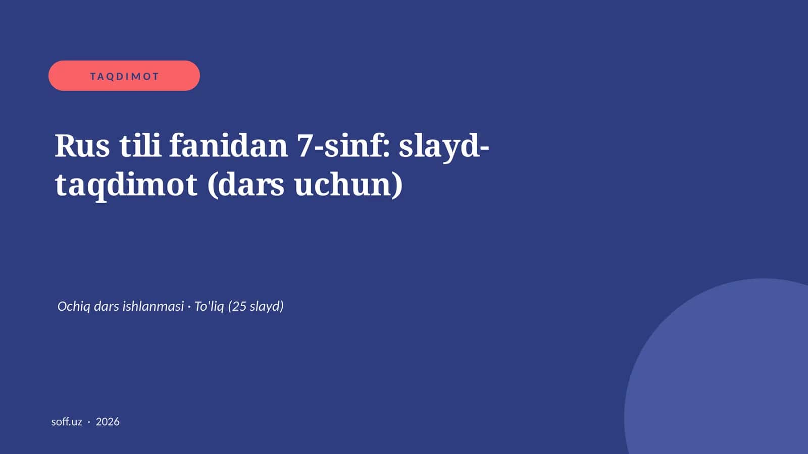 Rus tili fanidan 7-sinf: slayd-taqdimot (dars uchun)