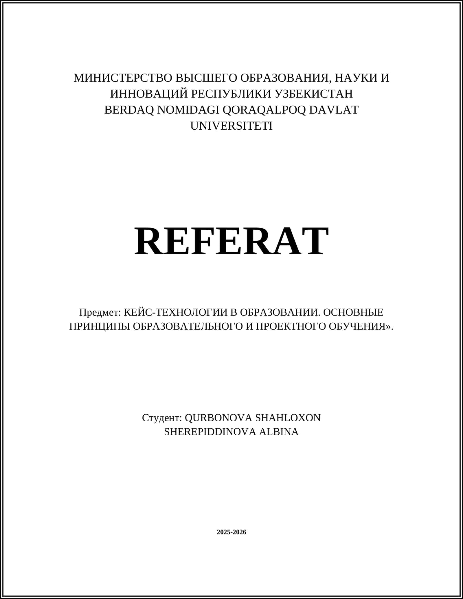 КЕЙС-ТЕХНОЛОГИИ В ОБРАЗОВАНИИ. ОСНОВНЫЕ ПРИНЦИПЫ ОБРАЗОВАТЕЛЬНОГО И ПРОЕКТНОГО ОБУЧЕНИЯ
