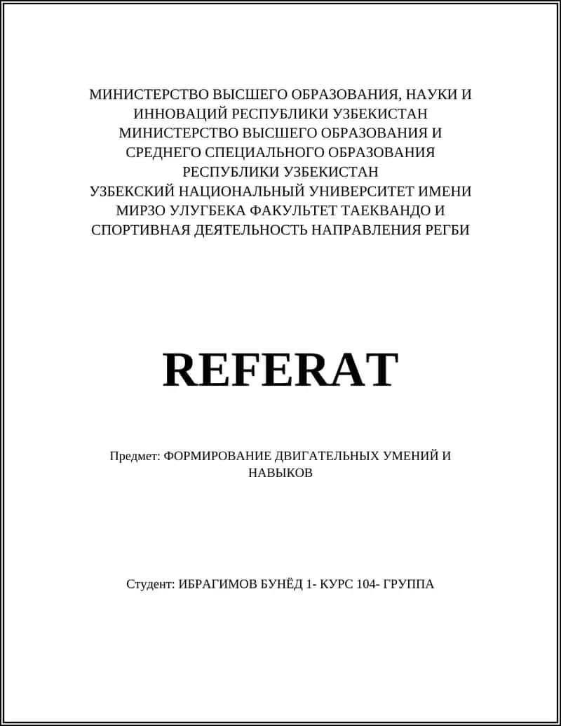 ФОРМИРОВАНИЕ ДВИГАТЕЛЬНЫХ УМЕНИЙ И НАВЫКОВ