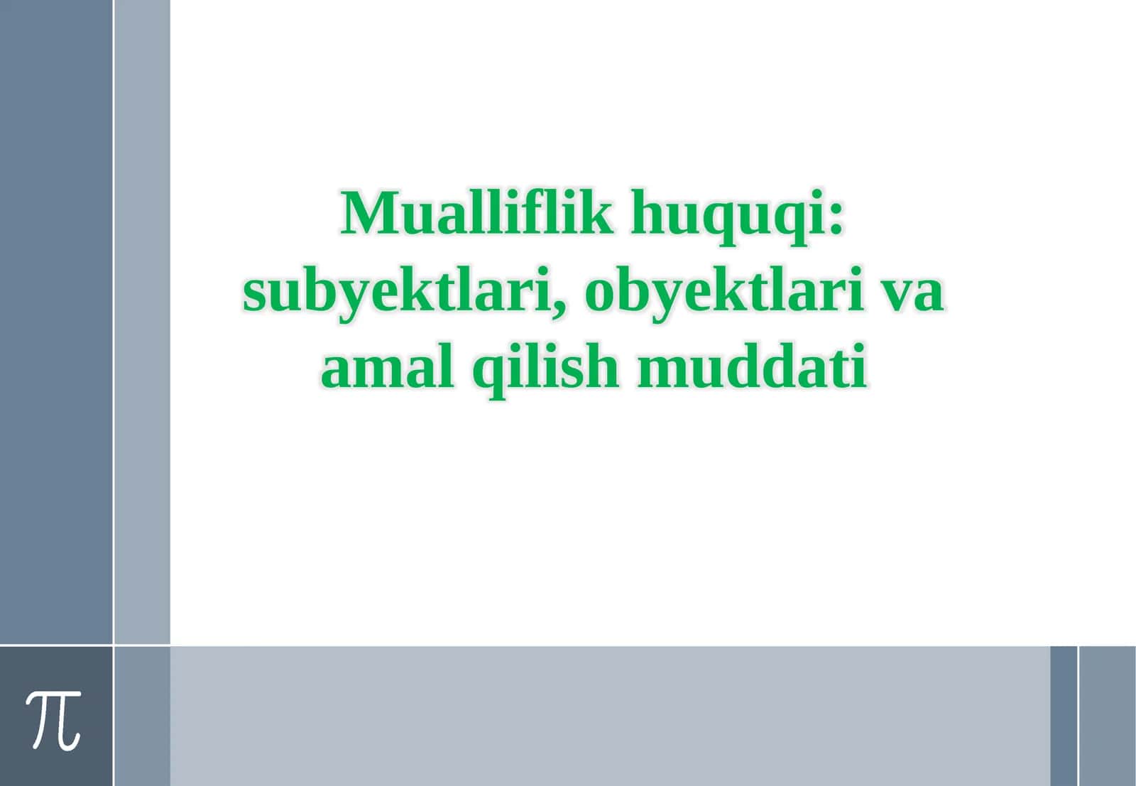 Mualliflik huquqi: subyektlari, obyektlari va amal qilish muddati