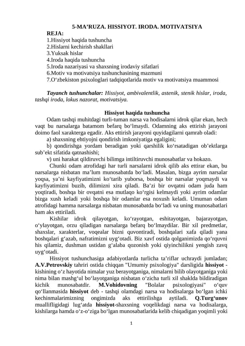 5-MA’RUZA. HISSIYOT. IRODA. MOTIVATSIYA