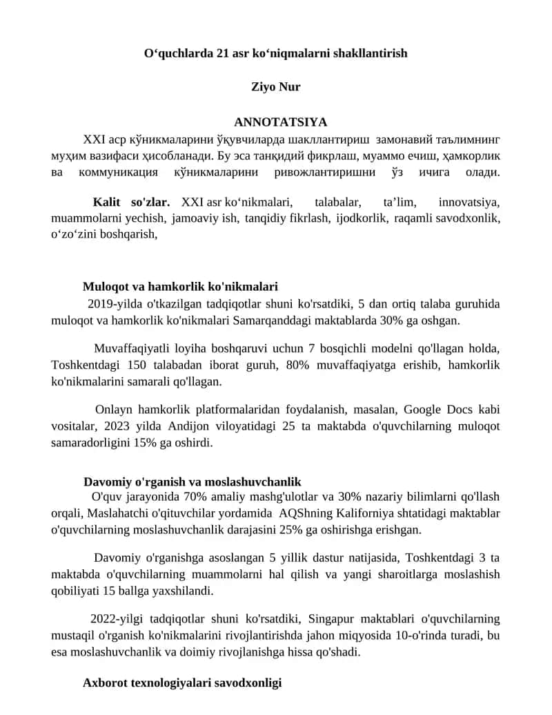 Oʻquchlarda 21 asr koʻniqmalarni shakllantirish