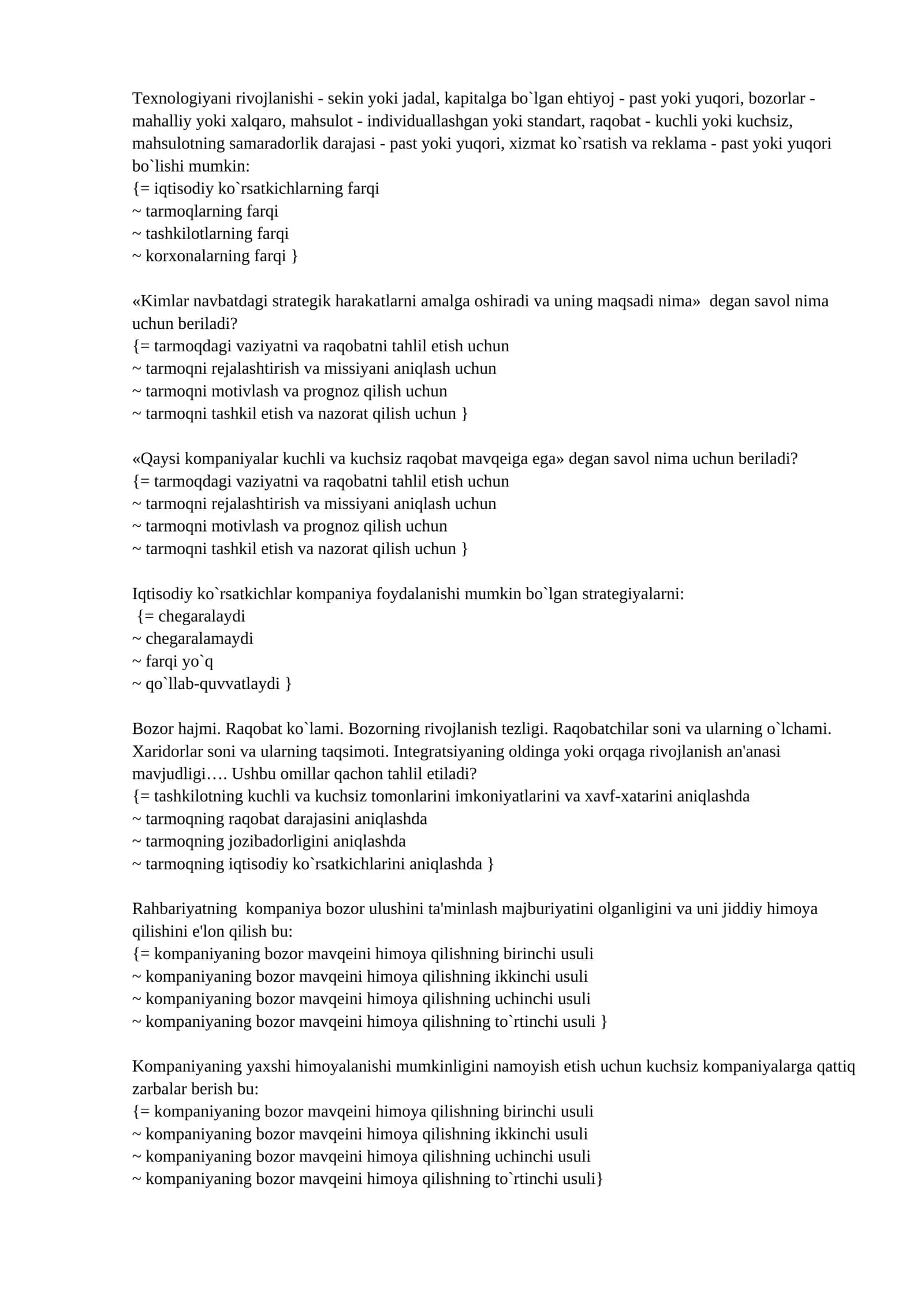 Texnologiyani rivojlanishi - sekin yoki jadal, kapitalga bo`lgan ehtiyoj - past yoki yuqori, bozorlar - mahalliy yoki xalqaro, mahsulot - individuallashgan yoki standart, raqobat - kuchli yoki kuchsiz, mahsulotning samaradorlik darajasi - past yoki yuqori, xizmat ko`rsatish va reklama - past yoki yuqori bo`lishi mumkin: