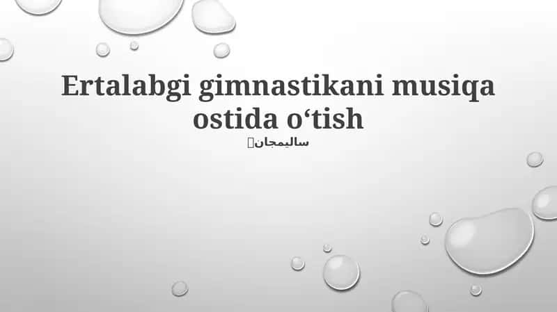 Ertalabgi gimnastikani musiqa ostida oʻtish