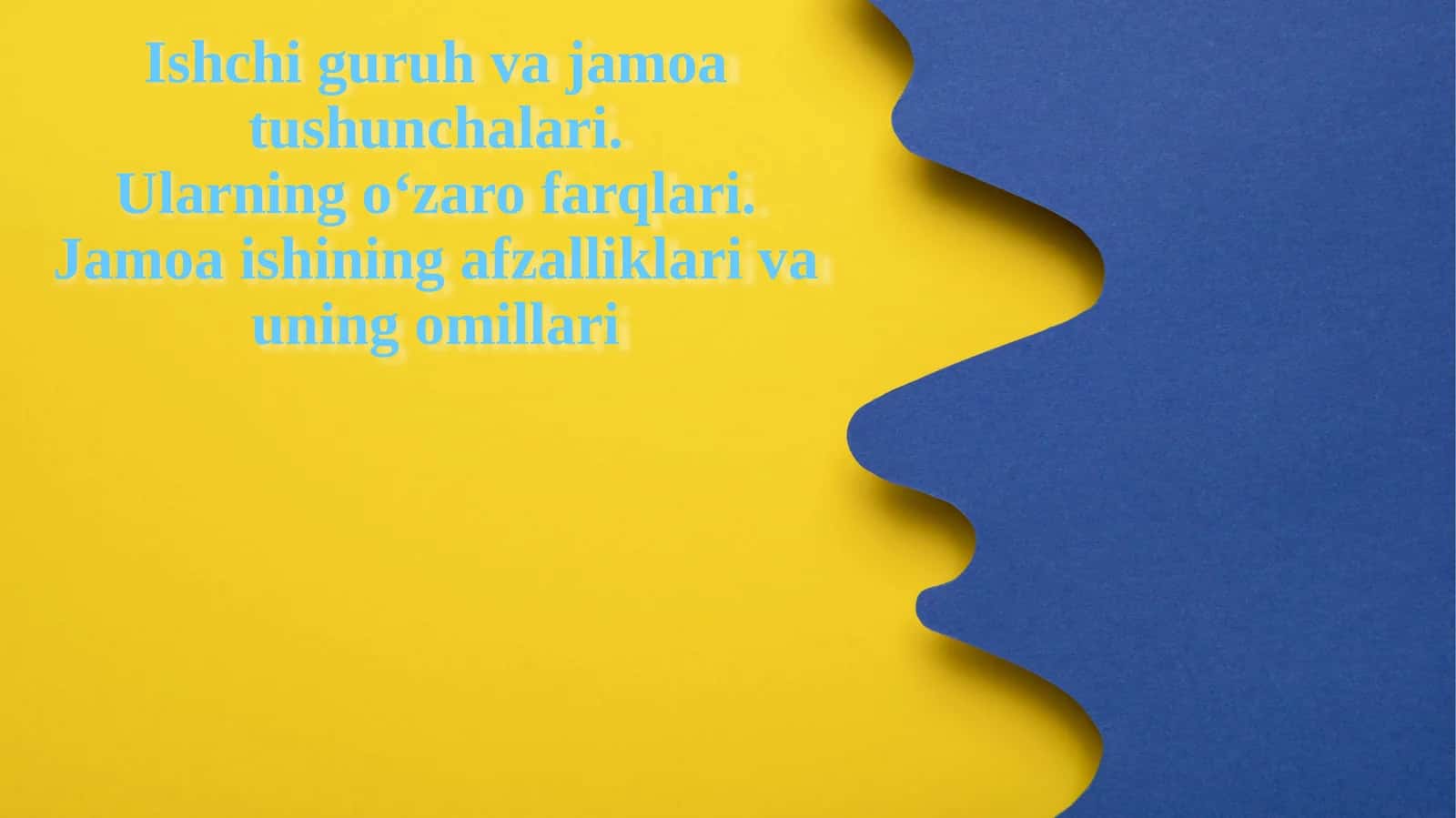 Ishchiguruh va jamoatushunchalari
