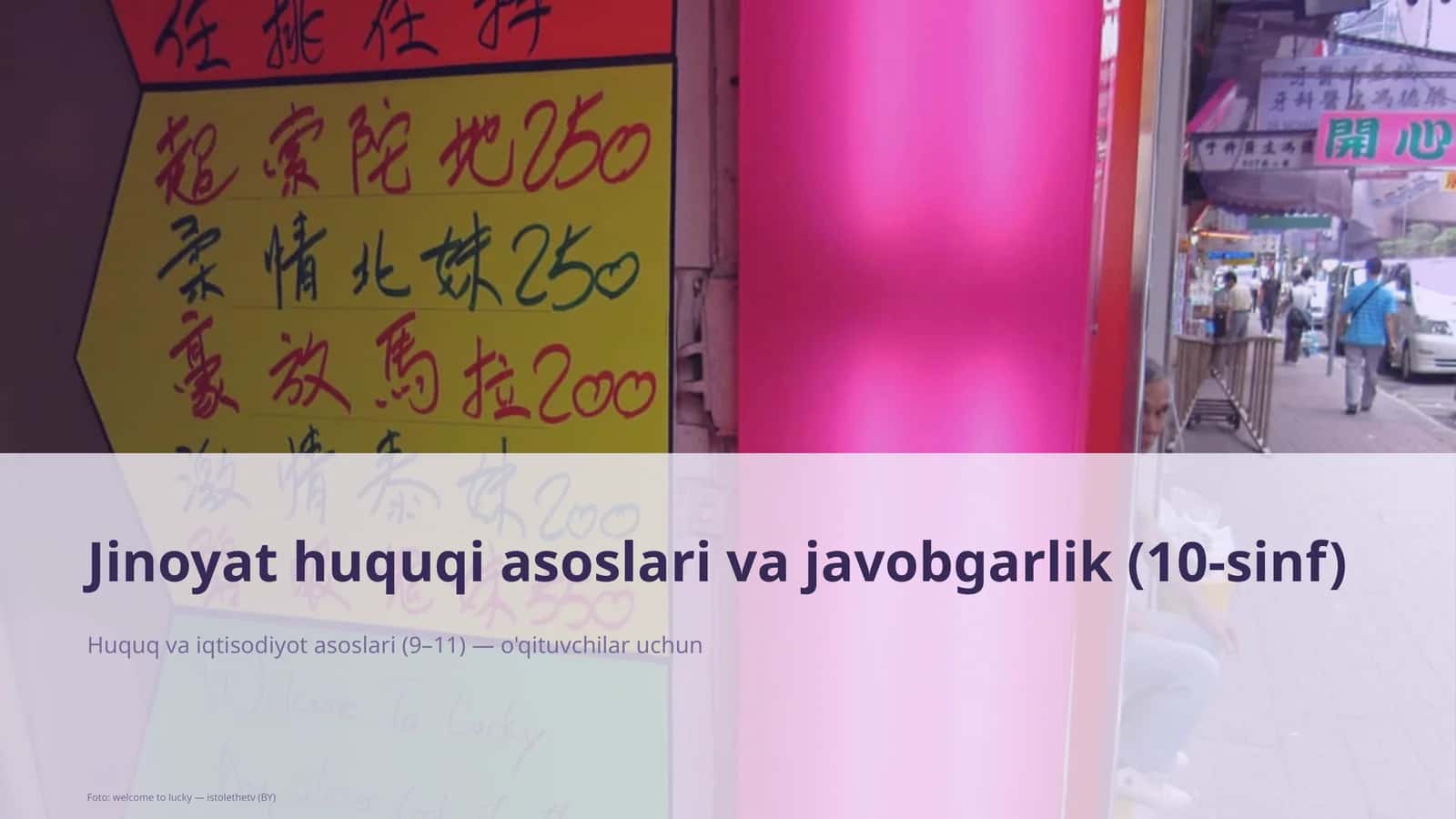 Jinoyat huquqi asoslari va javobgarlik (10-sinf)