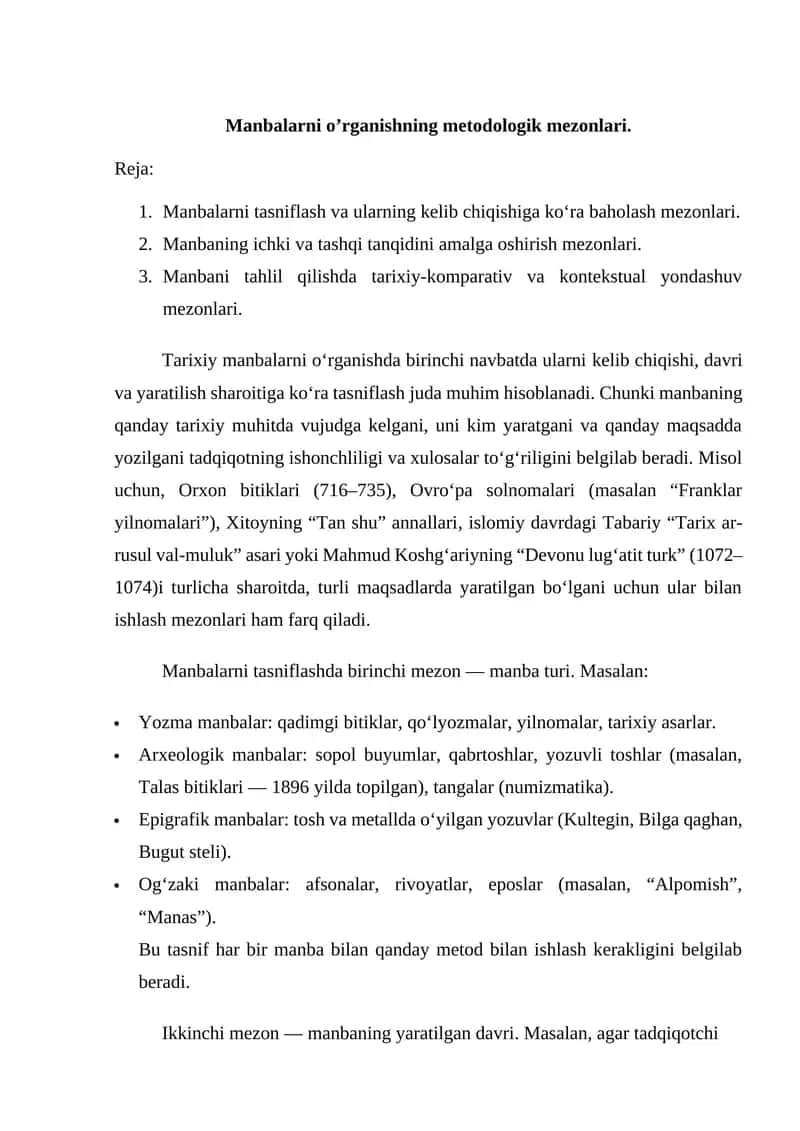 Manbalarni o’rganishning metodologik mezonlari