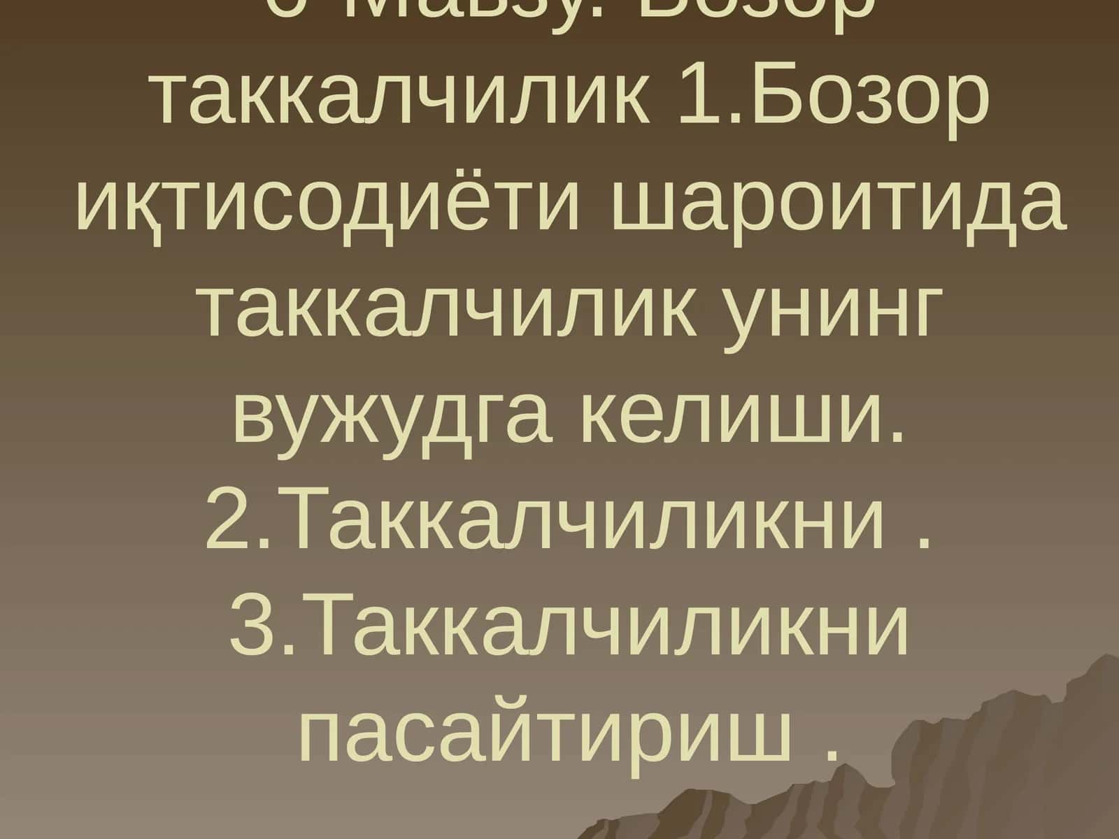 Бозор таккалчилик