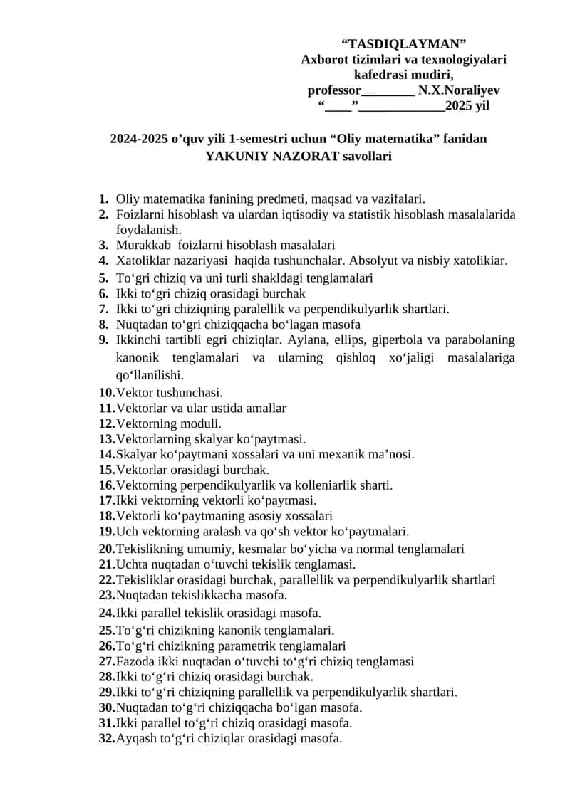 Oliy matematika fanidan YAKUNIY NAZORAT savollari