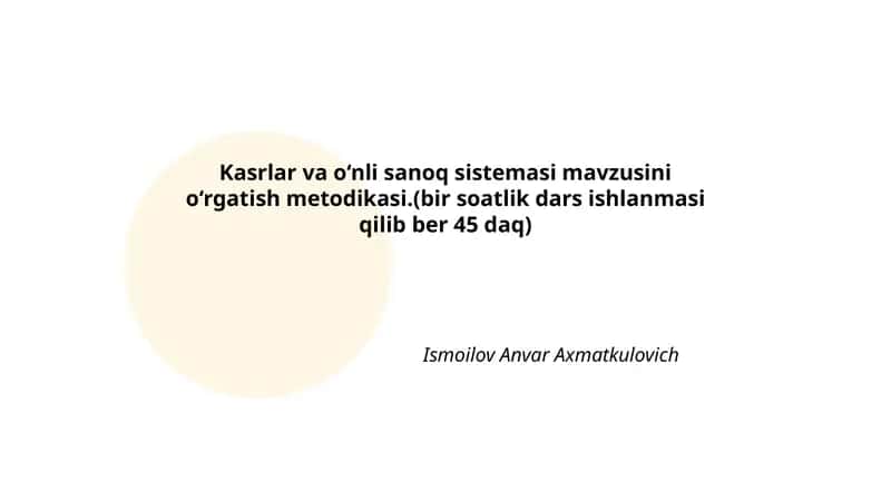 Kasrlar va o‘nli sanoq sistemasi mavzusini o‘rgatish metodikasi