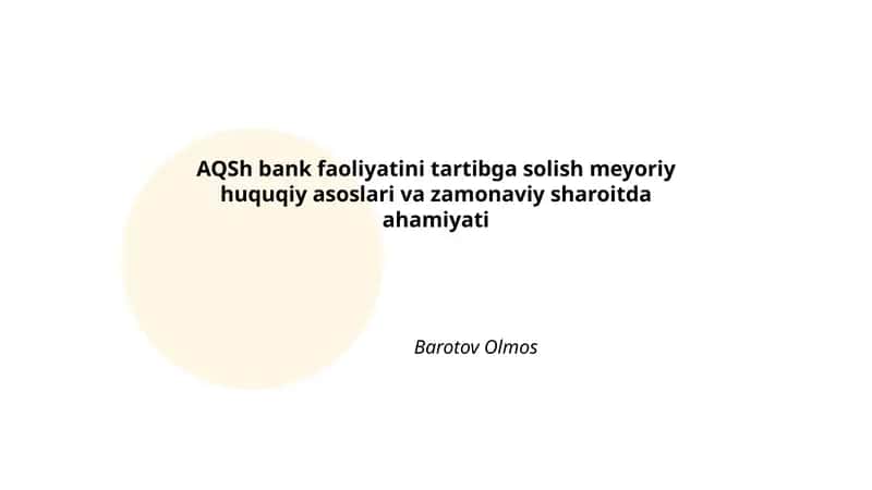 AQSh bank faoliyatini tartibga solish meyoriy huquqiy asoslari va zamonaviy sharoitda ahamiyati