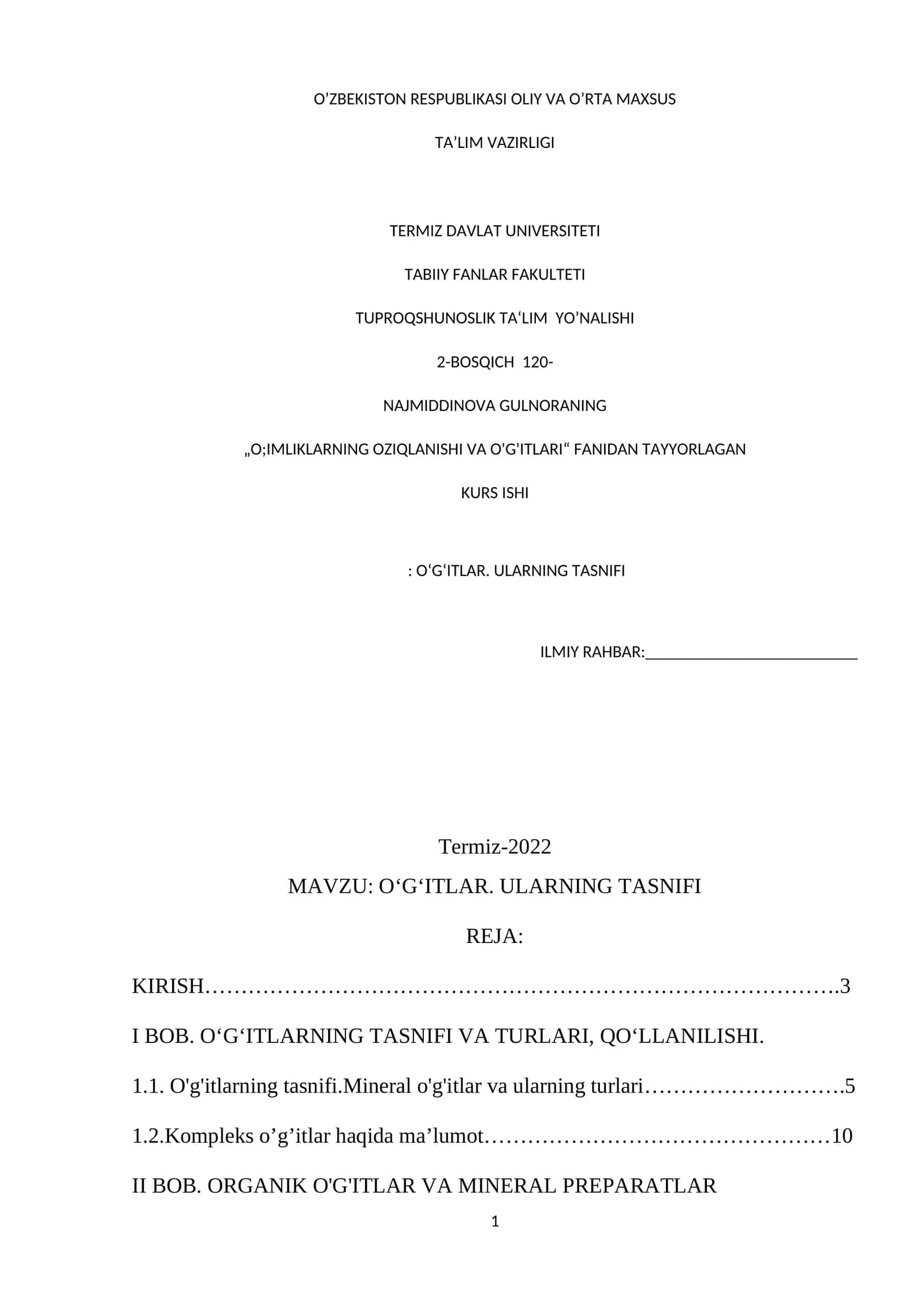 OʻGʻITLAR. ULARNING TASNIFI