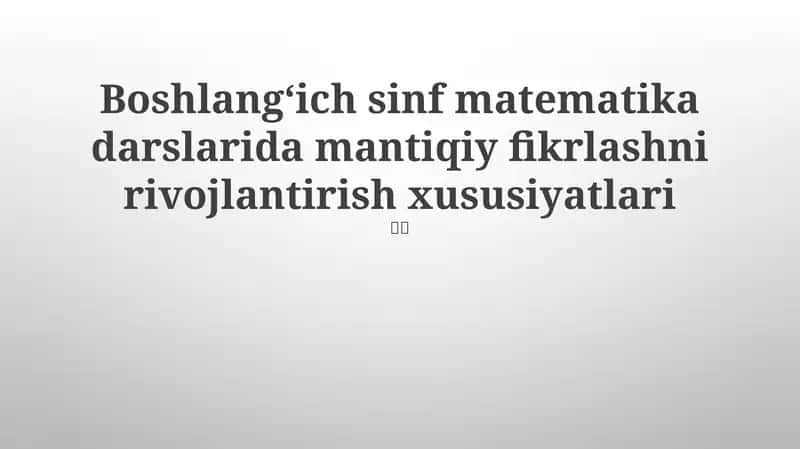 Boshlang'ich matematik darslarida mantiqiy fikrlashni rivojlantirish