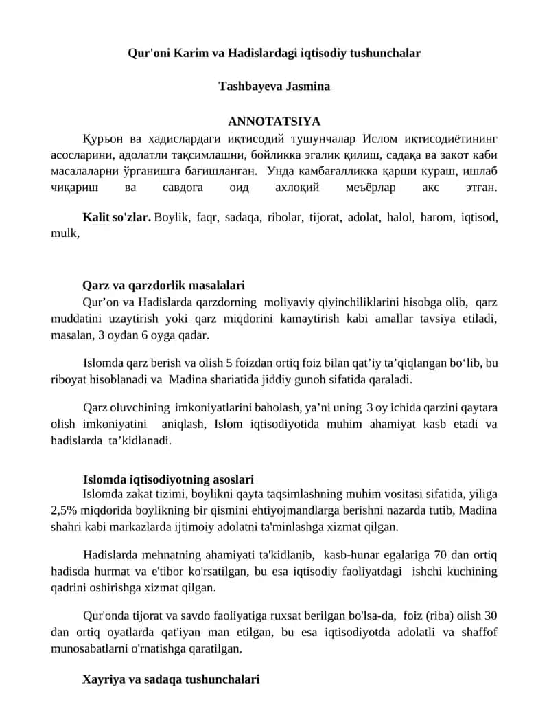 Qur'oni Karim va Hadislardagi iqtisodiy tushunchalar