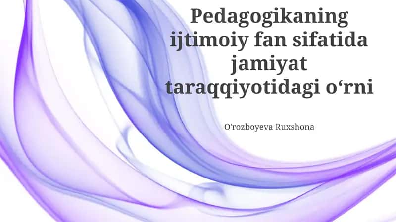 Pedagogikaning ijtimoiy fan sifatida jamiyat taraqqiyotidagi oʻrni
