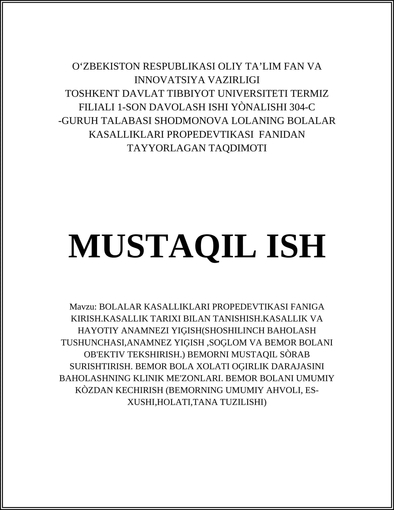 Bolalar kasalliklari propaedeutikasiga kirish