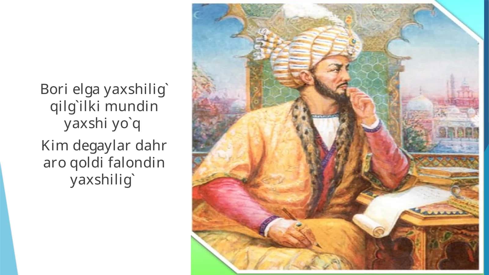 Zahiriddin Muhammad Bobur