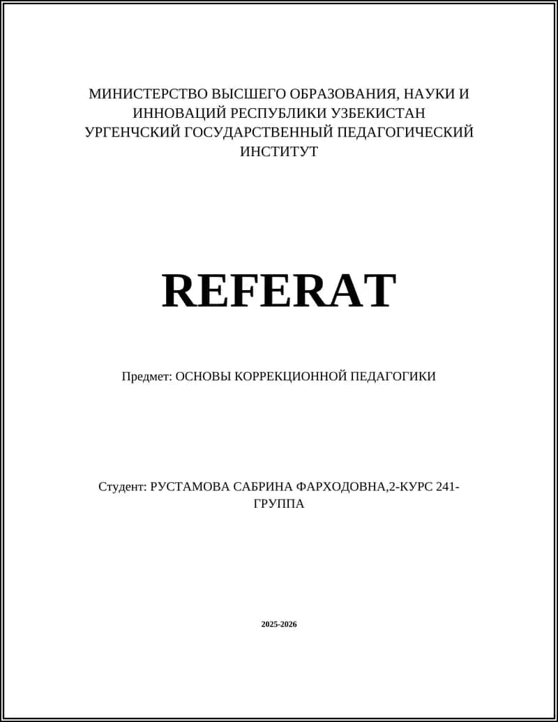 ОСНОВЫ КОРРЕКЦИОННОЙ ПЕДАГОГИКИ