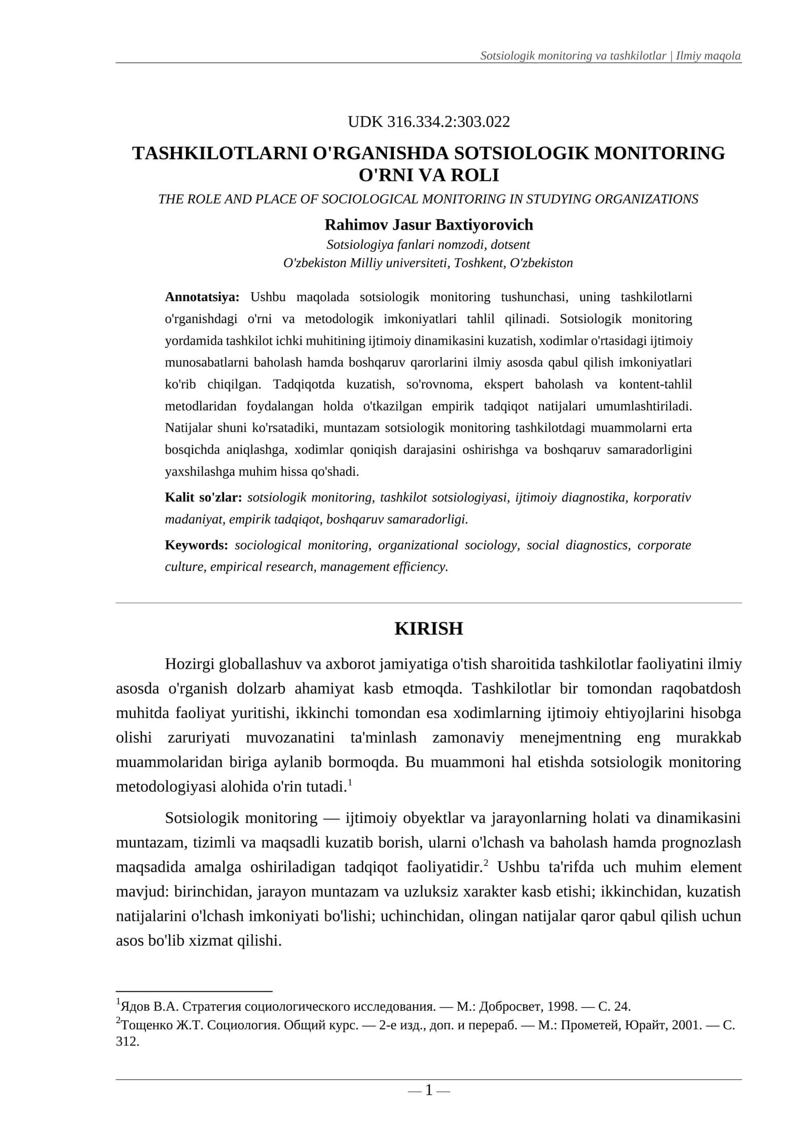 TASHKILOTLARNI O'RGANISHDA SOTSIOLOGIK MONITORING O'RNI VA ROLI