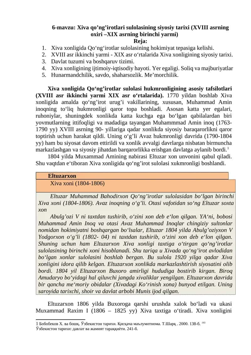 Xiva qo’ng’irotlari sulolasining siyosiy tarixi (XVIII asrning oxiri –XIX asrning birinchi yarmi)