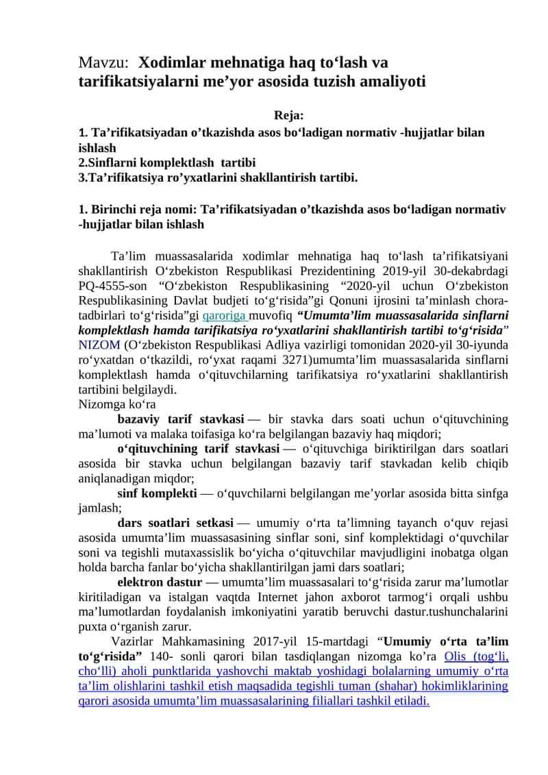 Ta’rifikatsiyadan o’tkazishda asos bo‘ladigan normativ -hujjatlar bilan ishlash