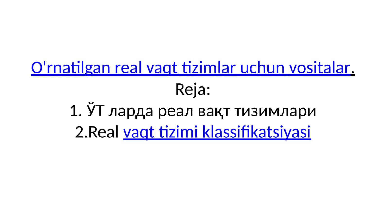 ЎТларда реал вақт тизимлари