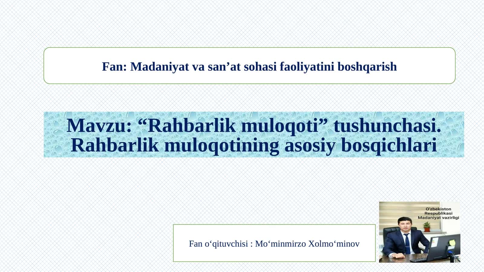 Rahbarlik muloqoti tushunchasi