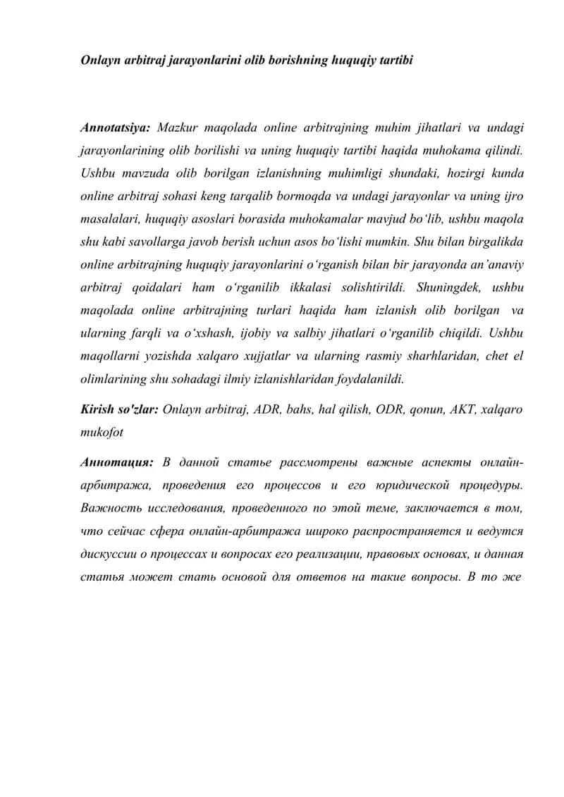 Onlayn arbitraj jarayonlarini olib borishning huquqiy tartibi