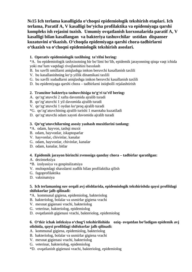 Ich terlama kasalligida o‘choqni epidemiologik tekshirish etaplari