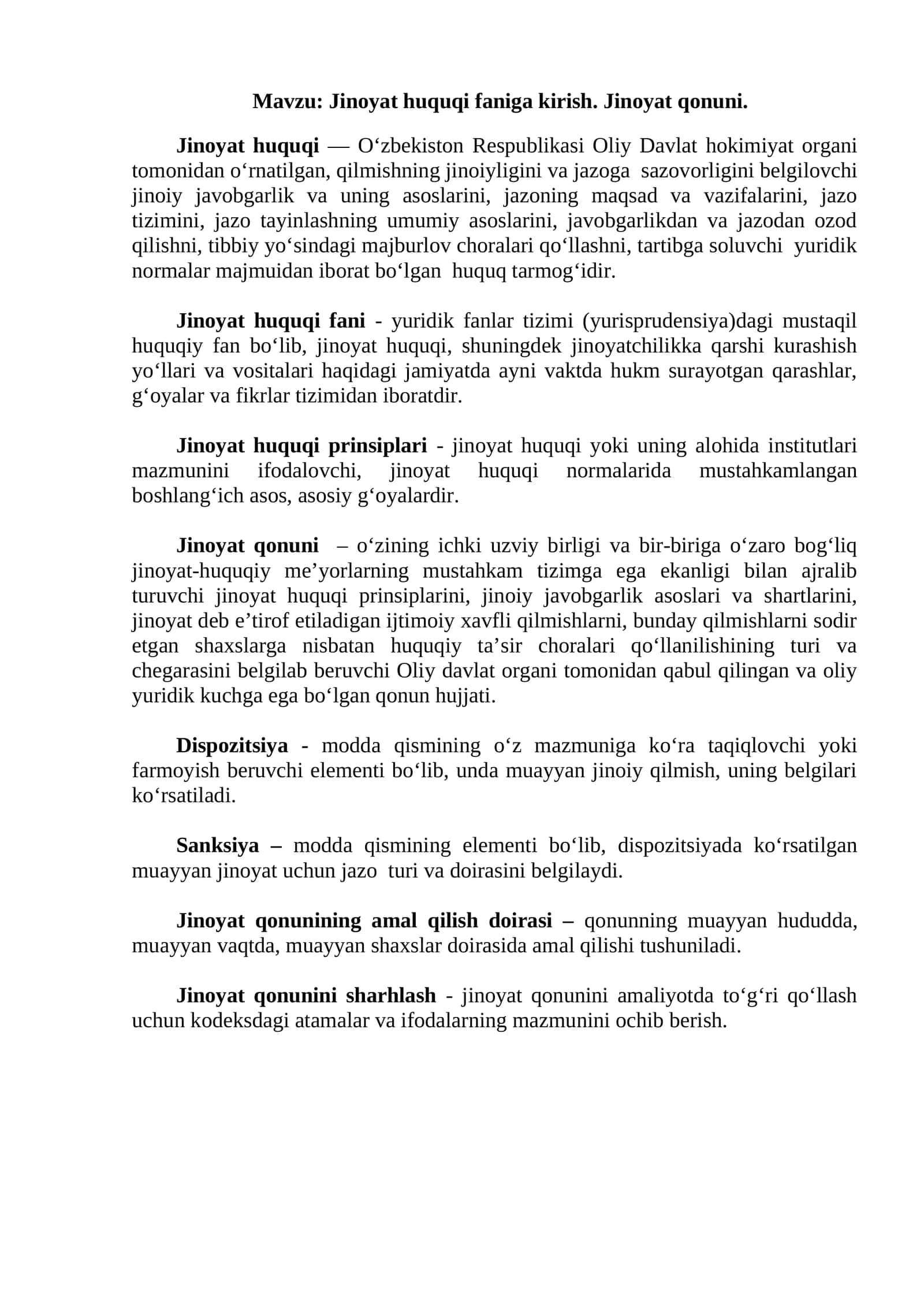Jinoyat huquqi faniga kirish. Jinoyat qonuni
